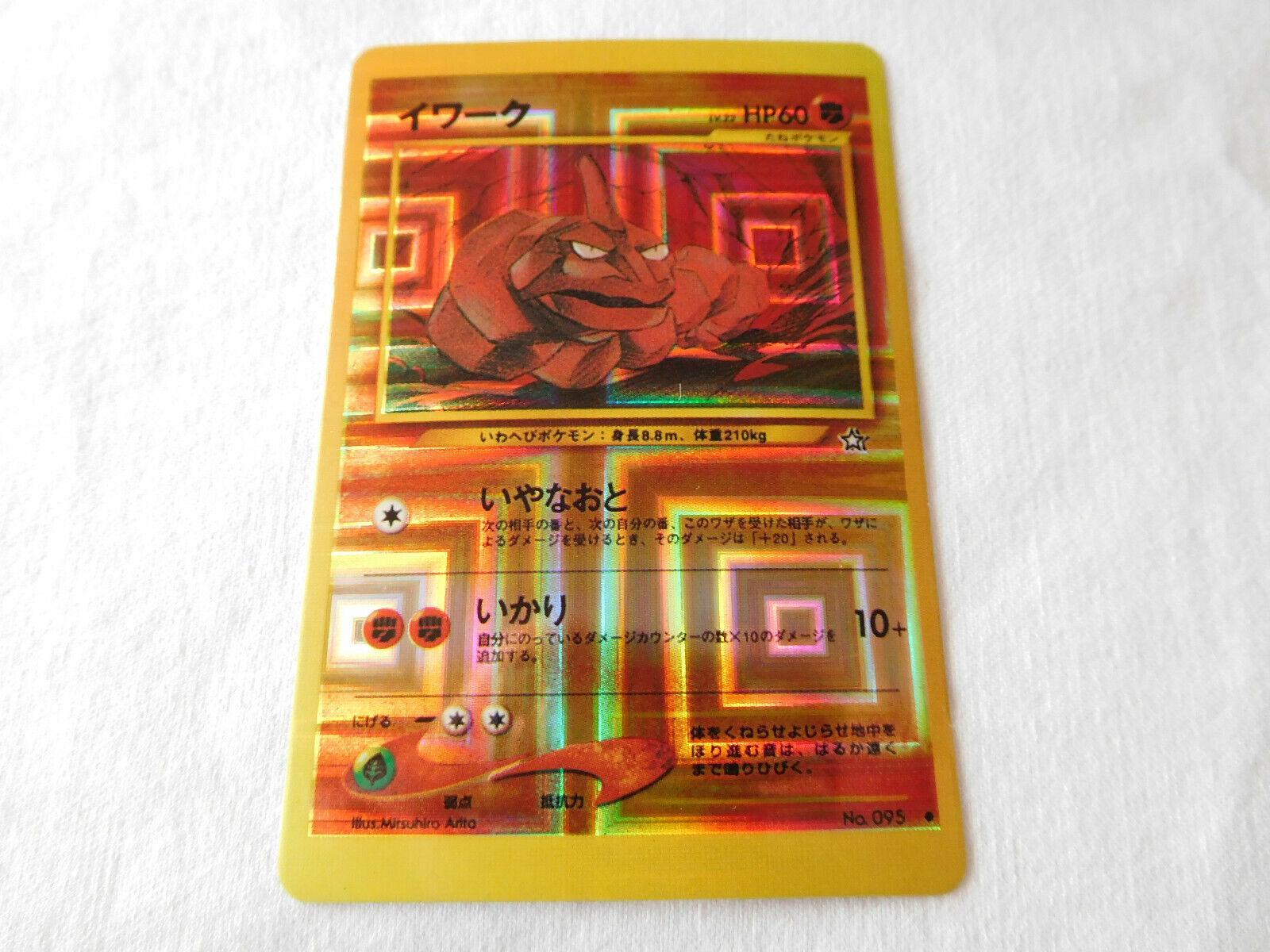 Japanese Gold, Silver, New World Onix [Holo] Pokémon card